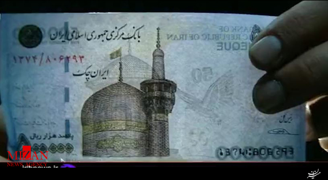 ایران چکهای قلابی و ناکامی جاعلان آن/ تفاوت میان ایران چکهای جعلی و اصل در چیست؟ ایران چکهای قلابی و ناکامی جاعلان آن/ تفاوت میان ایران چکهای جعلی و اصل در چیست؟