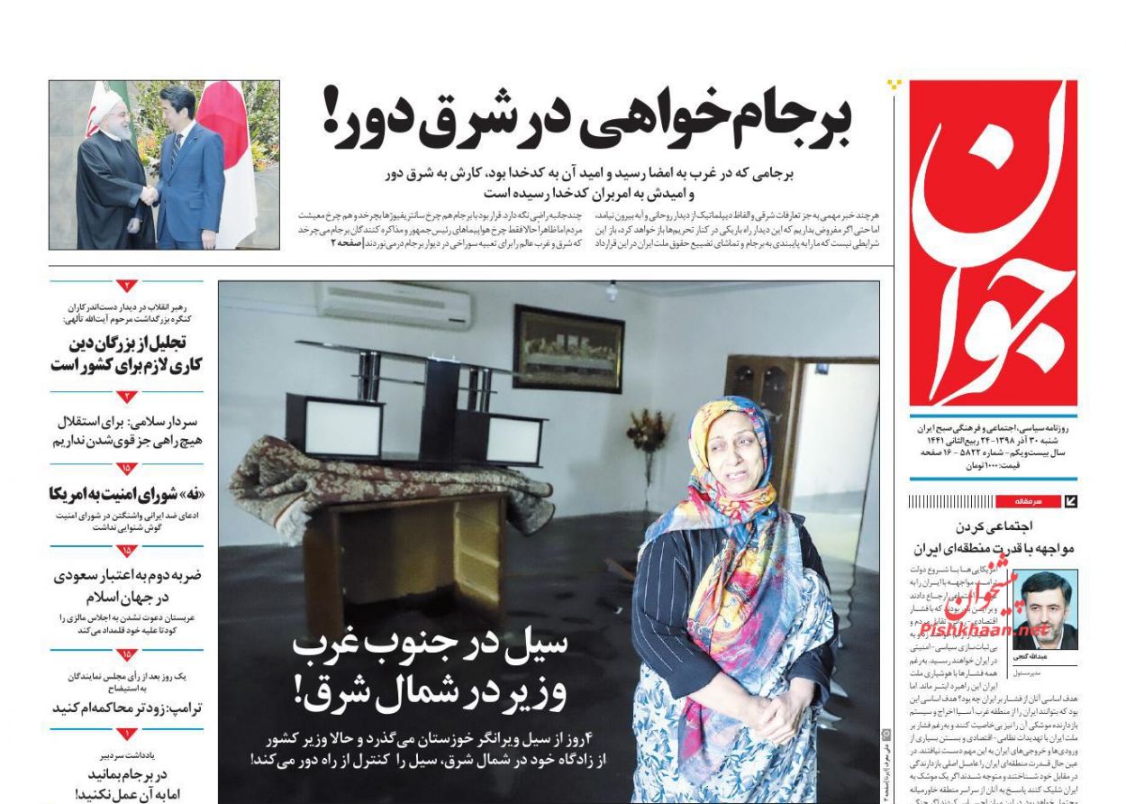عدالت اجتماعی و اقتصادی فقر را کاهش میدهد/ شکست مکرر از آلودگی/ از نفس افتاده عدالت اجتماعی و اقتصادی فقر را کاهش میدهد/ شکست مکرر از آلودگی/ از نفس افتاده
