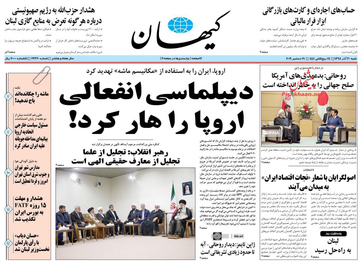 عدالت اجتماعی و اقتصادی فقر را کاهش میدهد/ شکست مکرر از آلودگی/ از نفس افتاده عدالت اجتماعی و اقتصادی فقر را کاهش میدهد/ شکست مکرر از آلودگی/ از نفس افتاده