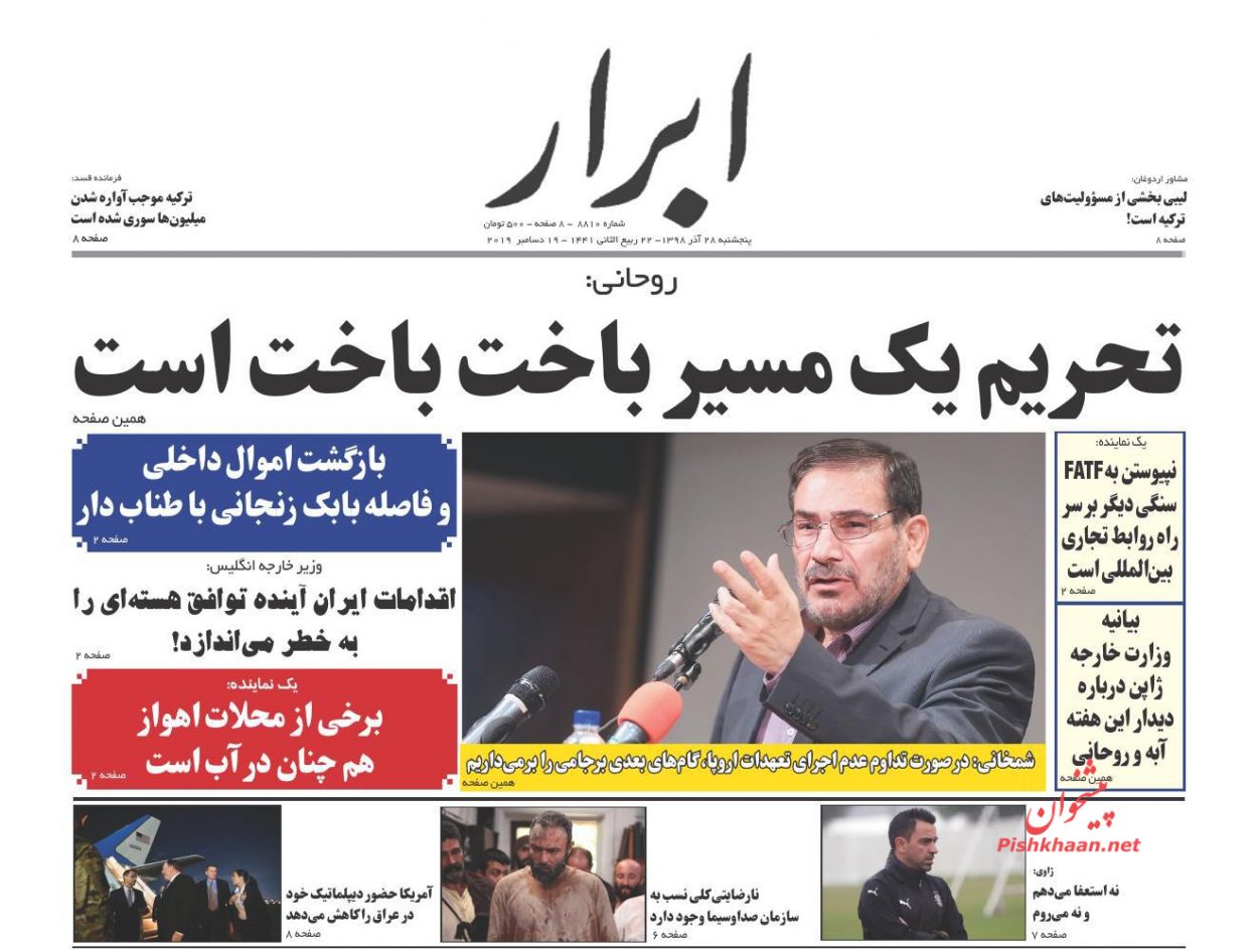 عدالت اجتماعی و اقتصادی فقر را کاهش میدهد/ شکست مکرر از آلودگی/ از نفس افتاده عدالت اجتماعی و اقتصادی فقر را کاهش میدهد/ شکست مکرر از آلودگی/ از نفس افتاده