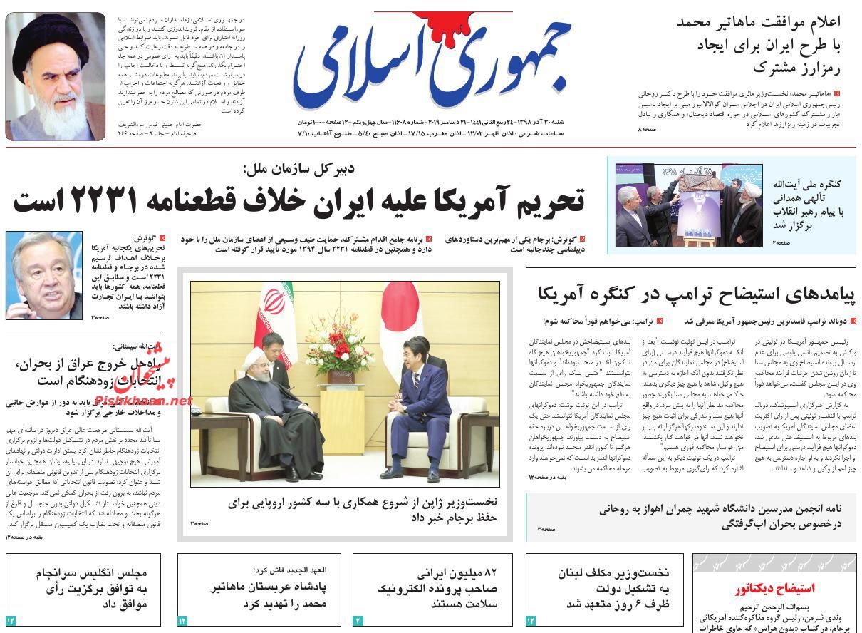 عدالت اجتماعی و اقتصادی فقر را کاهش میدهد/ شکست مکرر از آلودگی/ از نفس افتاده عدالت اجتماعی و اقتصادی فقر را کاهش میدهد/ شکست مکرر از آلودگی/ از نفس افتاده