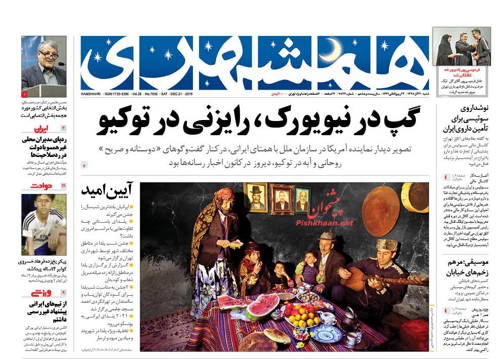عدالت اجتماعی و اقتصادی فقر را کاهش میدهد/ شکست مکرر از آلودگی/ از نفس افتاده عدالت اجتماعی و اقتصادی فقر را کاهش میدهد/ شکست مکرر از آلودگی/ از نفس افتاده