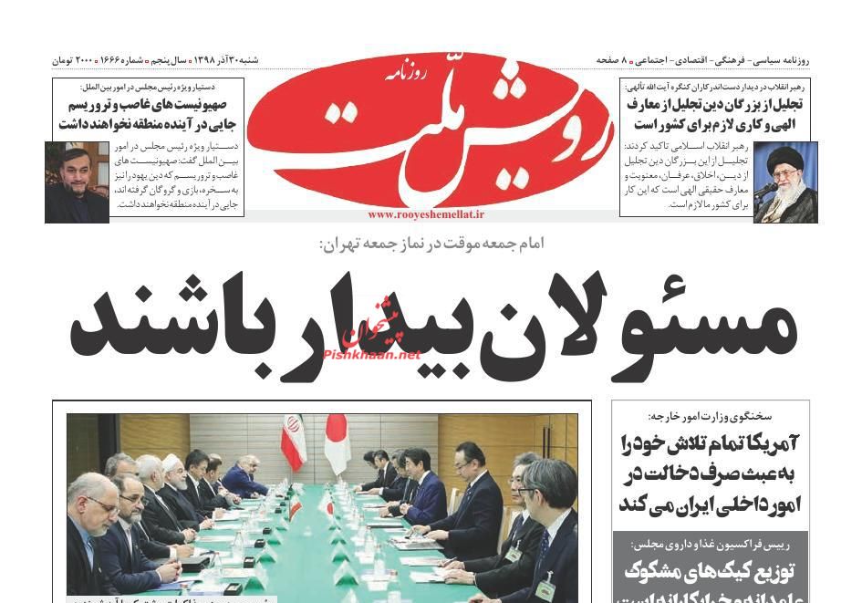 عدالت اجتماعی و اقتصادی فقر را کاهش میدهد/ شکست مکرر از آلودگی/ از نفس افتاده عدالت اجتماعی و اقتصادی فقر را کاهش میدهد/ شکست مکرر از آلودگی/ از نفس افتاده