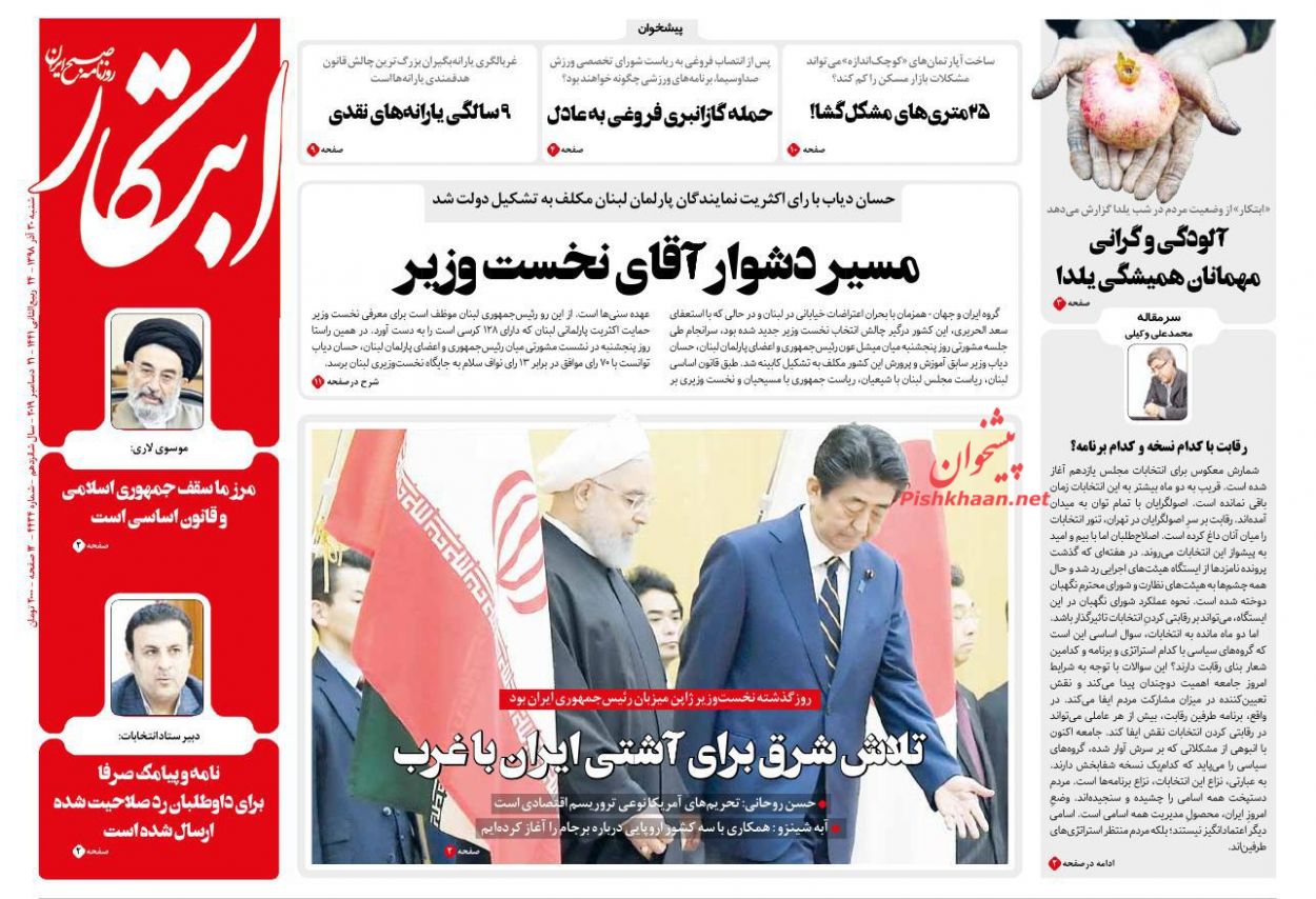 عدالت اجتماعی و اقتصادی فقر را کاهش میدهد/ شکست مکرر از آلودگی/ از نفس افتاده عدالت اجتماعی و اقتصادی فقر را کاهش میدهد/ شکست مکرر از آلودگی/ از نفس افتاده