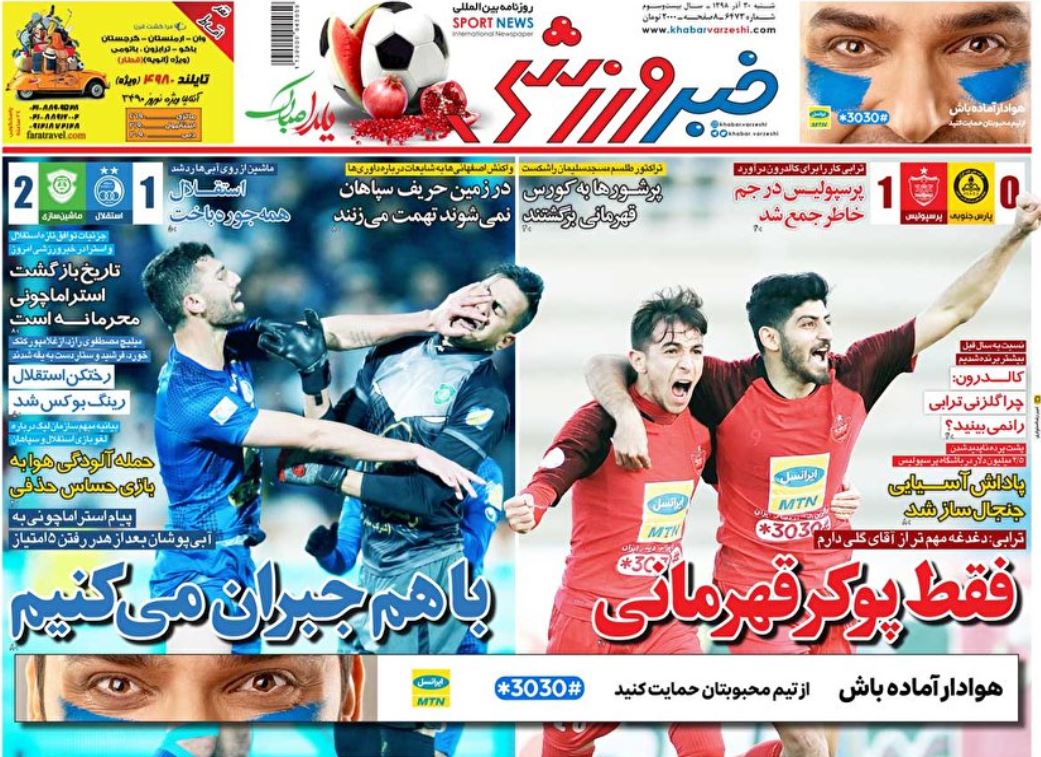 عدالت اجتماعی و اقتصادی فقر را کاهش میدهد/ شکست مکرر از آلودگی/ از نفس افتاده عدالت اجتماعی و اقتصادی فقر را کاهش میدهد/ شکست مکرر از آلودگی/ از نفس افتاده