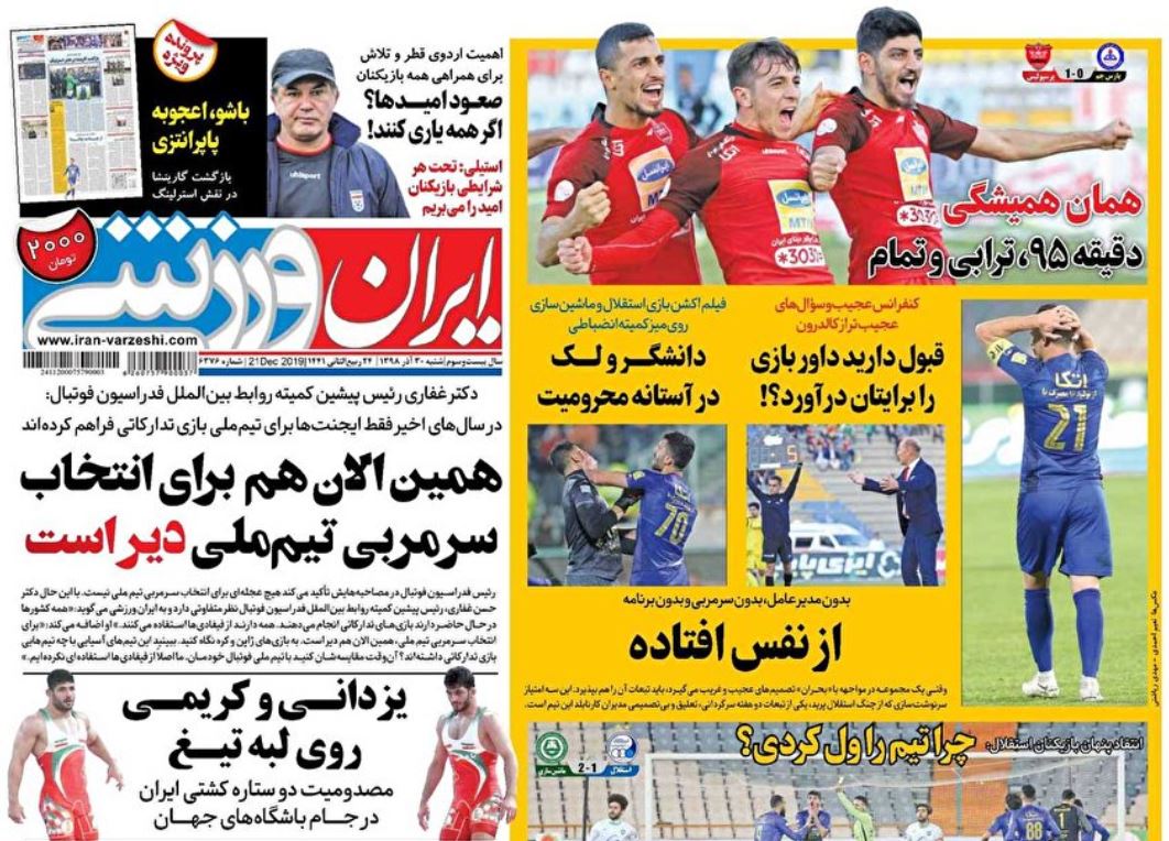 عدالت اجتماعی و اقتصادی فقر را کاهش میدهد/ شکست مکرر از آلودگی/ از نفس افتاده عدالت اجتماعی و اقتصادی فقر را کاهش میدهد/ شکست مکرر از آلودگی/ از نفس افتاده