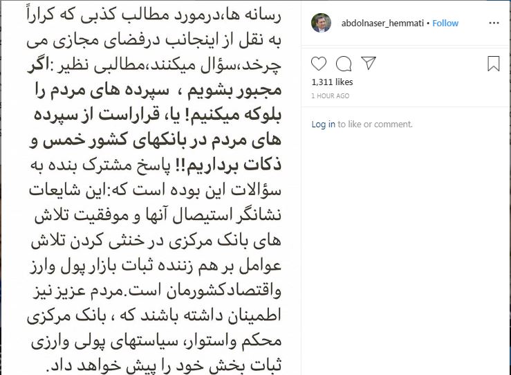 سیاستهای پولی و ارزی در بانک مرکزی ثبات خواهد داشت سیاستهای پولی و ارزی در بانک مرکزی ثبات خواهد داشت