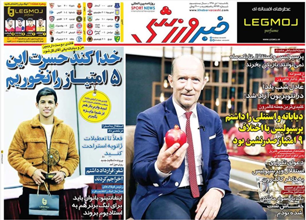 قاضی شجاع و نفوذناپذیر مورد حمایت دستگاه قضاست/ تشدید ناگزیر تورم/ زنگ دودگرفته مدارس قاضی شجاع و نفوذناپذیر مورد حمایت دستگاه قضاست/ تشدید ناگزیر تورم/ زنگ دودگرفته مدارس