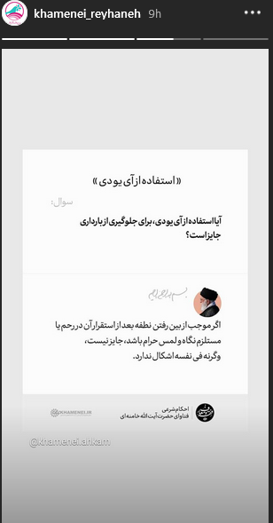 حکم شرعی از حکم شرعی از