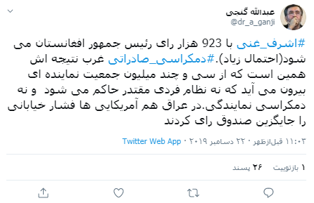 وقتی فشار خیابانی جایگزین صندوق رای میشود وقتی فشار خیابانی جایگزین صندوق رای میشود