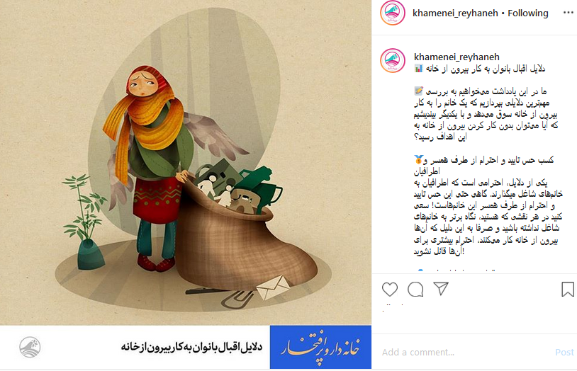 چرایی استقبال بانوان به کار بیرون از خانه بررسی شد چرایی استقبال بانوان به کار بیرون از خانه بررسی شد