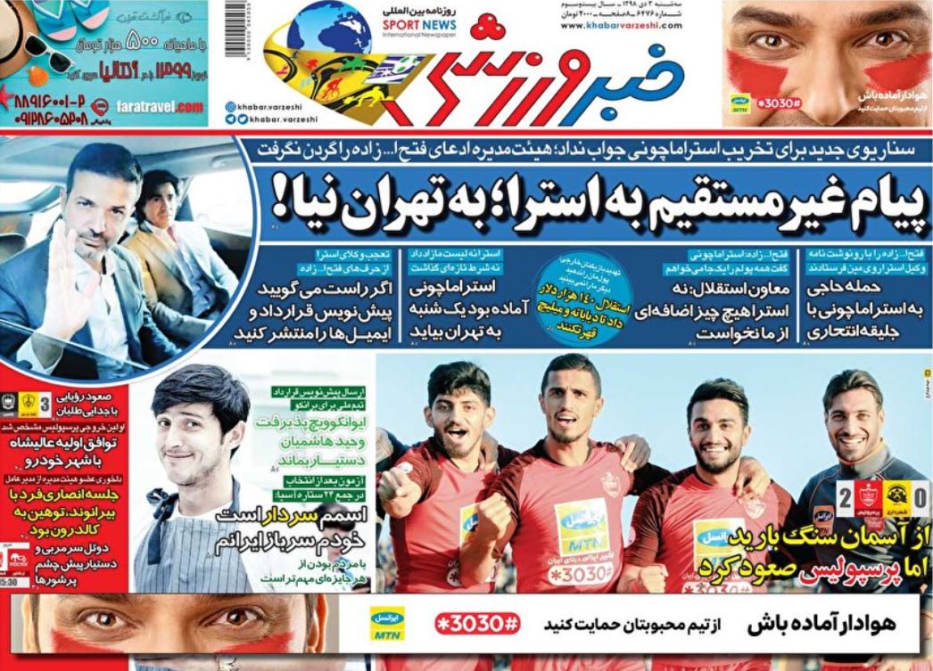 6 سناریوی دشمن تا 60 روز آینده/ روزگار خاکستری/ گل سنگ