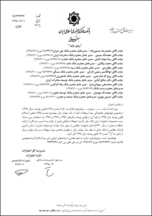 بانک مرکزی بانک مرکزی