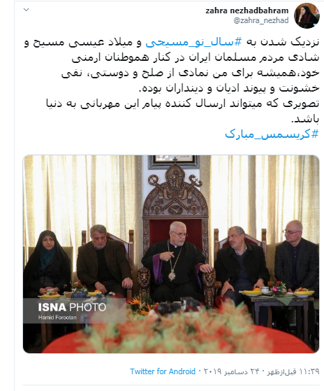 ارسال پیام مهربانی به دنیا