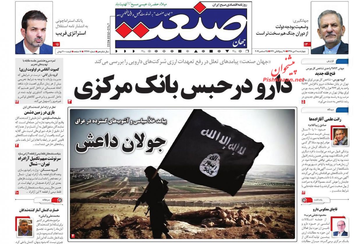 لاپوشانی نقش بن سلمان در قتل خاشقجی/ رمز اینترنتی قفل بیکاری/ فرار از آلودگی هوا/ بند غیرقابل مذاکره لاپوشانی نقش بن سلمان در قتل خاشقجی/ رمز اینترنتی قفل بیکاری/ فرار از آلودگی هوا/ بند غیرقابل مذاکره