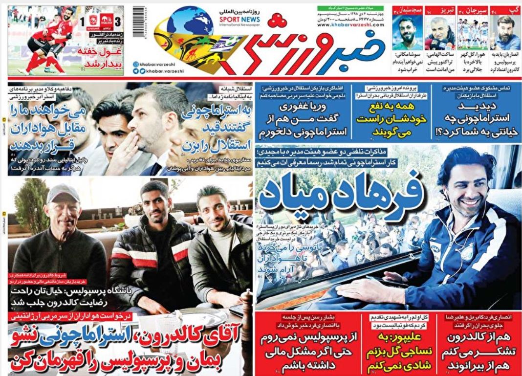 لاپوشانی نقش بن سلمان در قتل خاشقجی/ رمز اینترنتی قفل بیکاری/ فرار از آلودگی هوا/ بند غیرقابل مذاکره لاپوشانی نقش بن سلمان در قتل خاشقجی/ رمز اینترنتی قفل بیکاری/ فرار از آلودگی هوا/ بند غیرقابل مذاکره