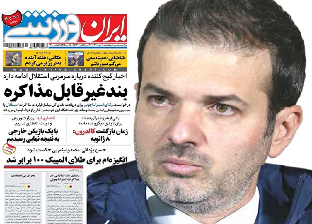 لاپوشانی نقش بن سلمان در قتل خاشقجی/ رمز اینترنتی قفل بیکاری/ فرار از آلودگی هوا/ بند غیرقابل مذاکره لاپوشانی نقش بن سلمان در قتل خاشقجی/ رمز اینترنتی قفل بیکاری/ فرار از آلودگی هوا/ بند غیرقابل مذاکره