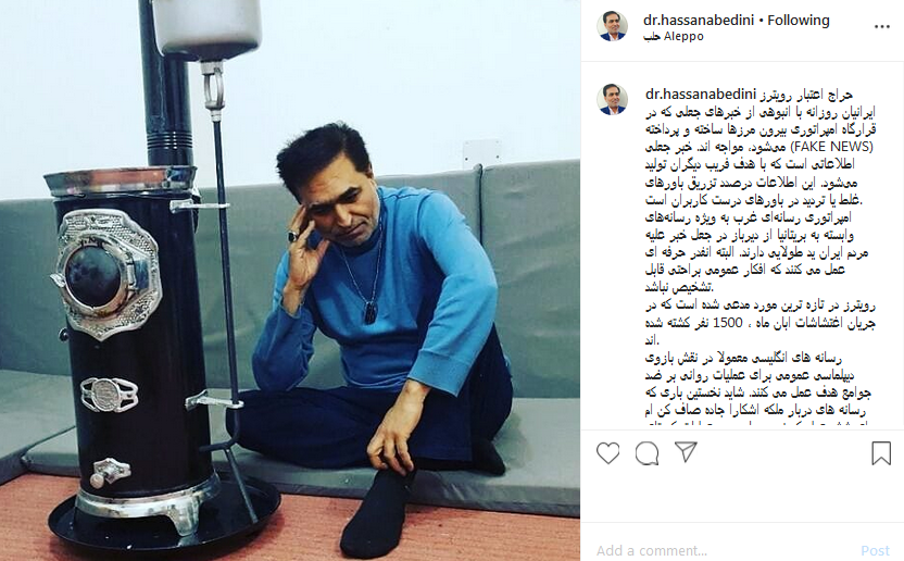 اعتبار رویترز حراج شد