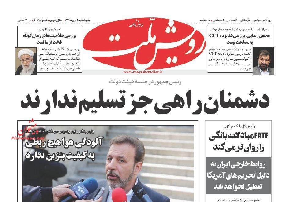 ضرورت اصلاحات چشمگیر در بودجه ۹۹/ پایان یک هفته خفگی/ گوبای پارتی سرخ ضرورت اصلاحات چشمگیر در بودجه ۹۹/ پایان یک هفته خفگی/ گوبای پارتی سرخ