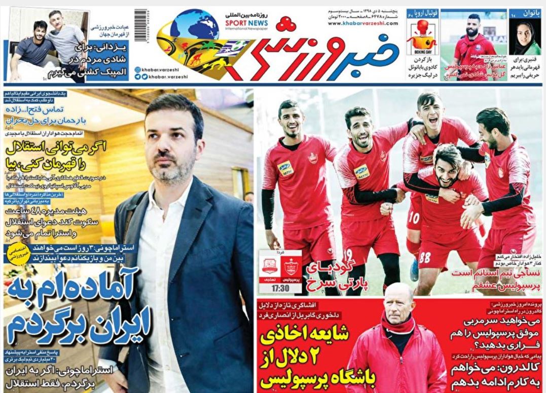 ضرورت اصلاحات چشمگیر در بودجه ۹۹/ پایان یک هفته خفگی/ گوبای پارتی سرخ ضرورت اصلاحات چشمگیر در بودجه ۹۹/ پایان یک هفته خفگی/ گوبای پارتی سرخ