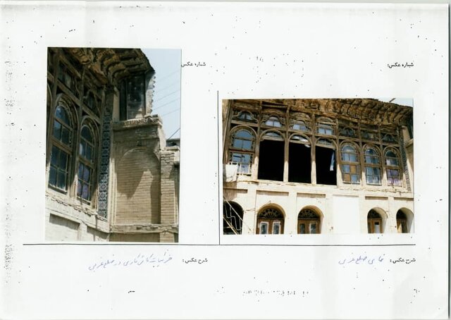 حال و روز دیوار خانه قاجاری در شیراز حال و روز دیوار خانه قاجاری در شیراز