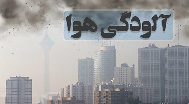 آیا تعطیلی مدارس تهران فردا ۷ دی تعطیل است؟ د آیا تعطیلی مدارس تهران فردا ۷ دی تعطیل است؟ د