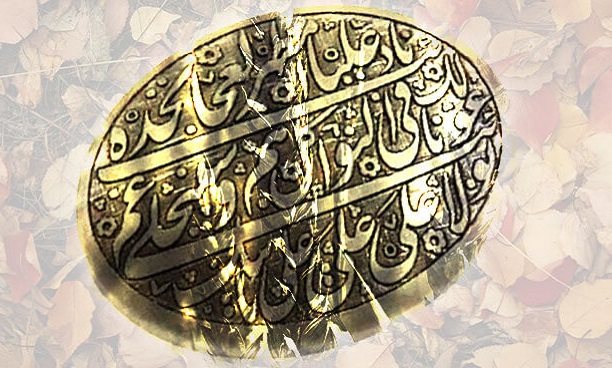 دعای نادعلی برای چی خوب است؟