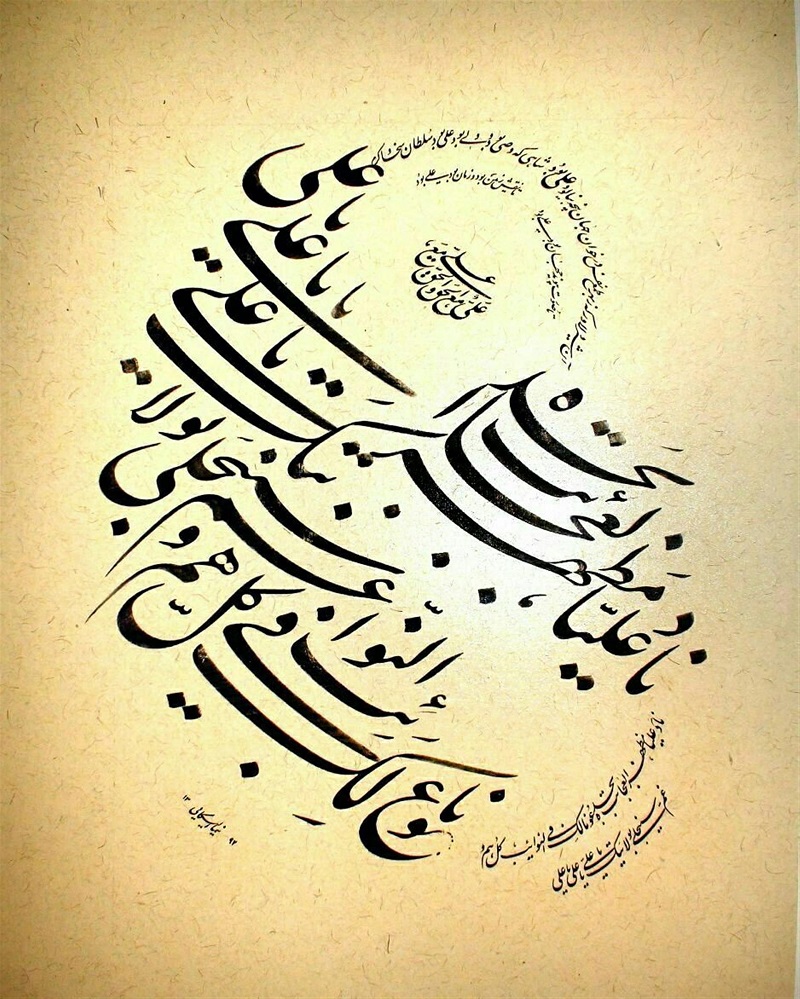 دعای نادعلی برای چی خوب است؟ دعای نادعلی برای چی خوب است؟