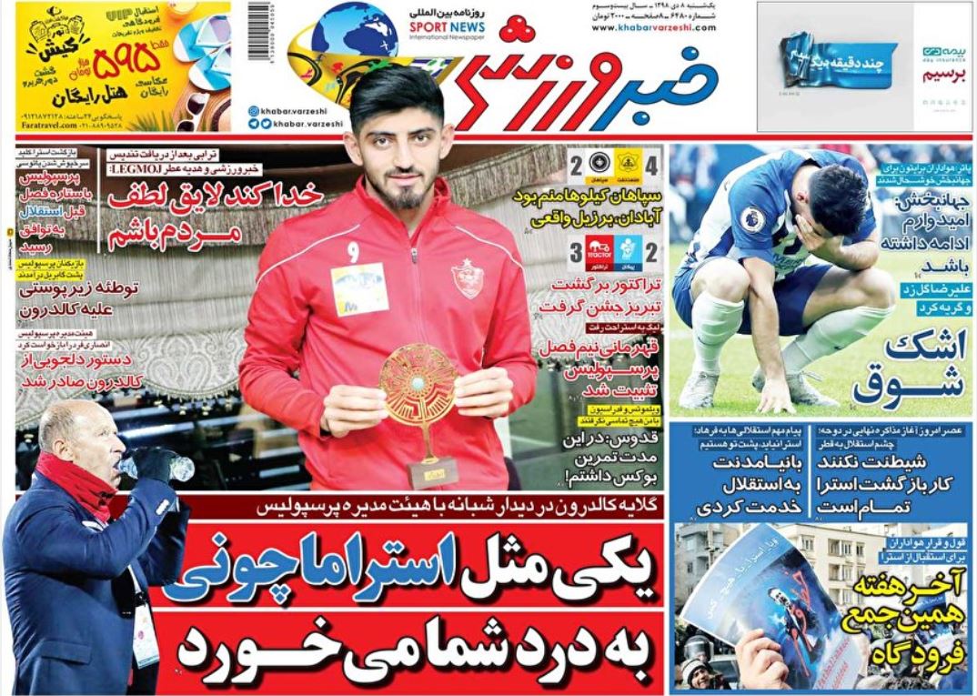 هژمونی آمریکا در حال فرسایش است/یک وام و دو هوا!/ بغض یک و نیم ساله هژمونی آمریکا در حال فرسایش است/یک وام و دو هوا!/ بغض یک و نیم ساله