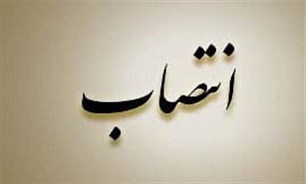 مدیرعامل شرکت پشتیبانی امور دام منصوب شد