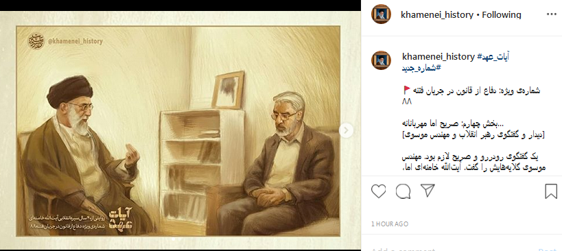 یک گفت و گوی رودررو و صریح