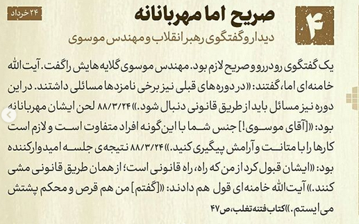 یک گفت و گوی رودررو و صریح