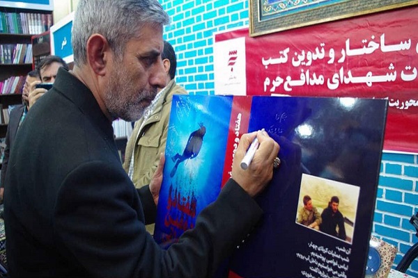«هفتاد و دومین غواص»؛ رونمایی شد/حسام: نویسنده باید از ذات روایت، قصه پیدا کند «هفتاد و دومین غواص»؛ رونمایی شد/حسام: نویسنده باید از ذات روایت، قصه پیدا کند