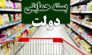 بسته معیشتی به نفع مردم کدام استان‌ها