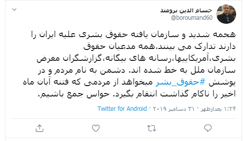 دشمن به دنبال انتقام است دشمن به دنبال انتقام است