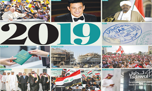 تحولات 2019 خاورمیانه، از تظاهرات در بغداد تا آخرین تحولات در یمن