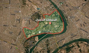 منطقه سبز بغداد کجاست؟