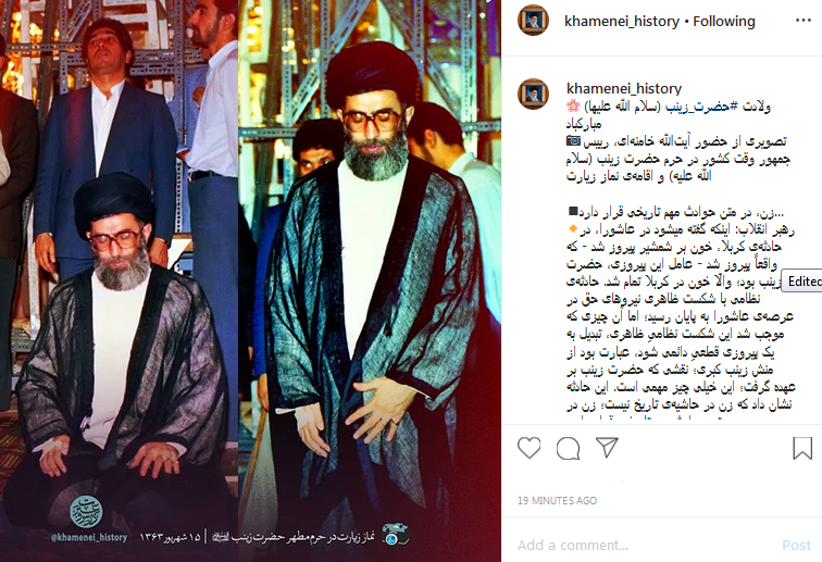 تصویری از رهبر معظم انقلاب در حرم حضرت زینب (س)