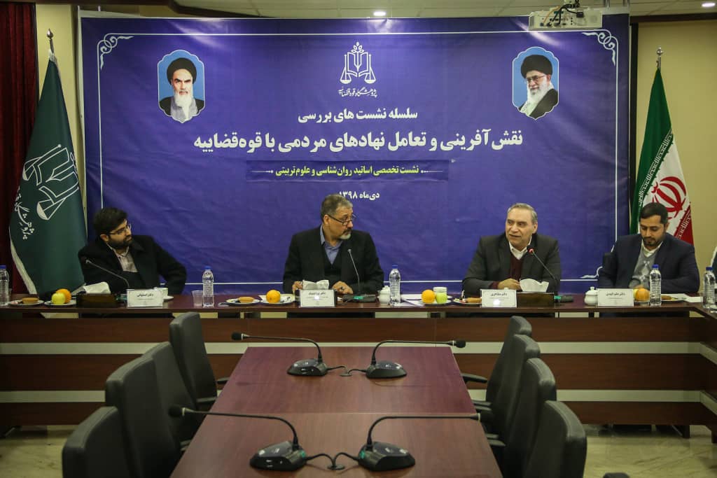 نهاد‌های مردمی سبب پیشگیری از بروز آسیب‌های اجتماعی می‌شوند