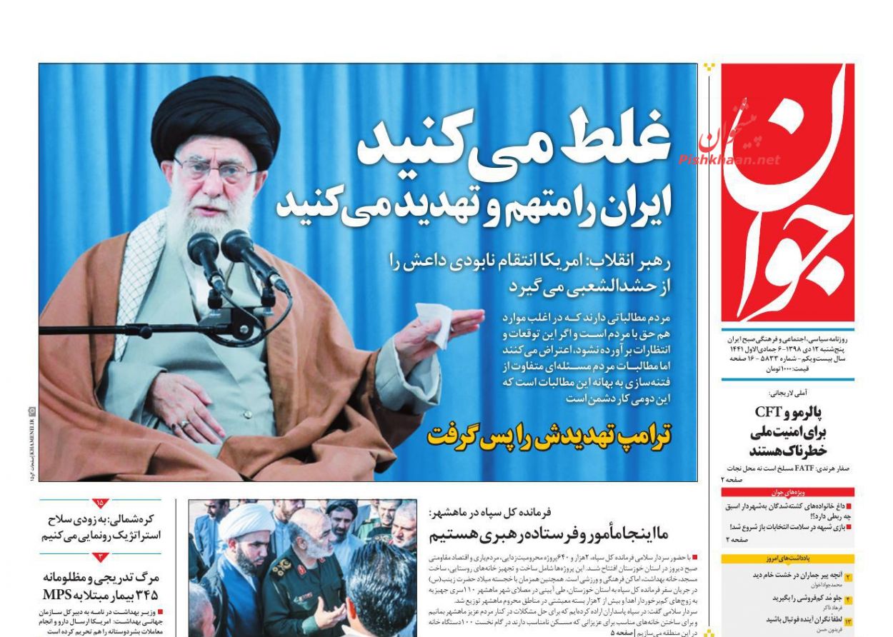 مردم منطقه از آمریکا متنفرند/ امیدهای بر باد رفته/ دو سر باخت