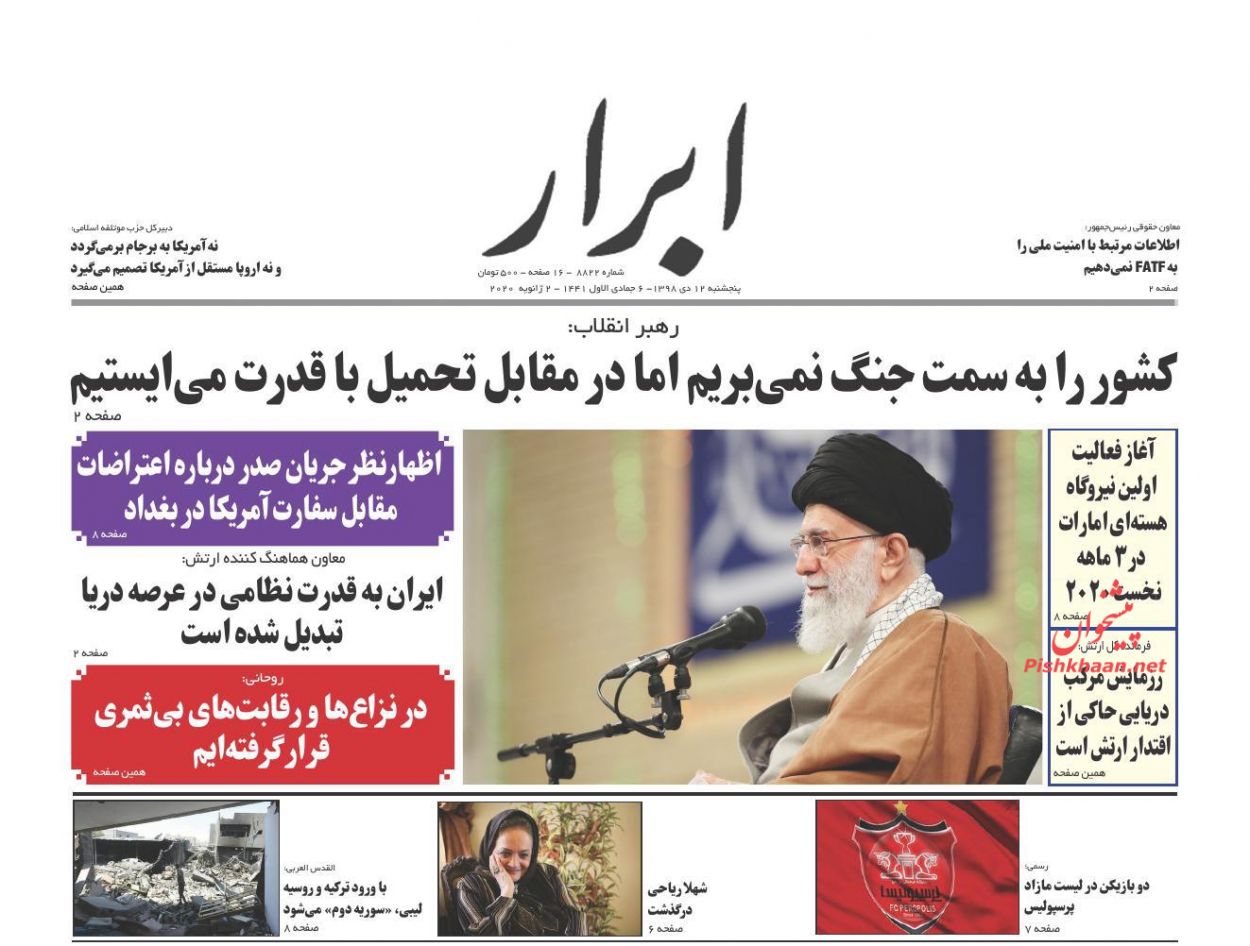مردم منطقه از آمریکا متنفرند/ امیدهای بر باد رفته/ دو سر باخت