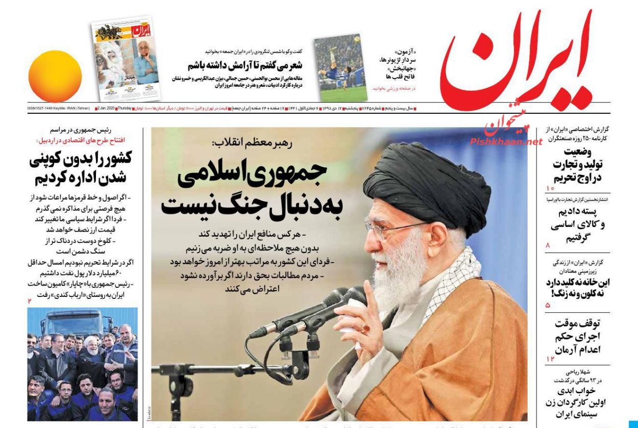 مردم منطقه از آمریکا متنفرند/ امیدهای بر باد رفته/ دو سر باخت