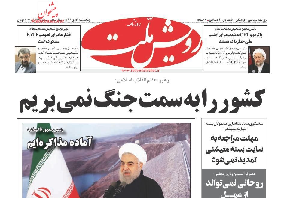 مردم منطقه از آمریکا متنفرند/ امیدهای بر باد رفته/ دو سر باخت