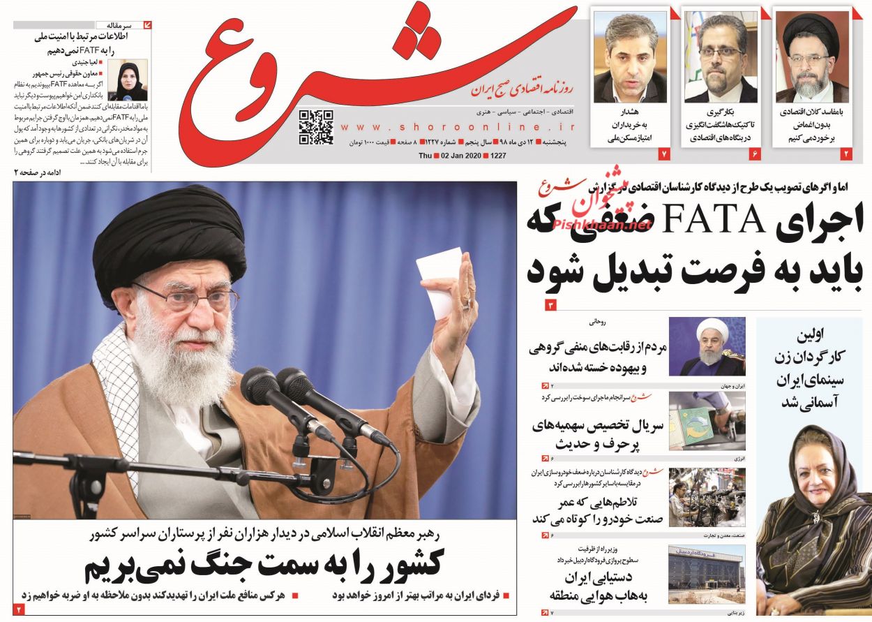 مردم منطقه از آمریکا متنفرند/ امیدهای بر باد رفته/ دو سر باخت