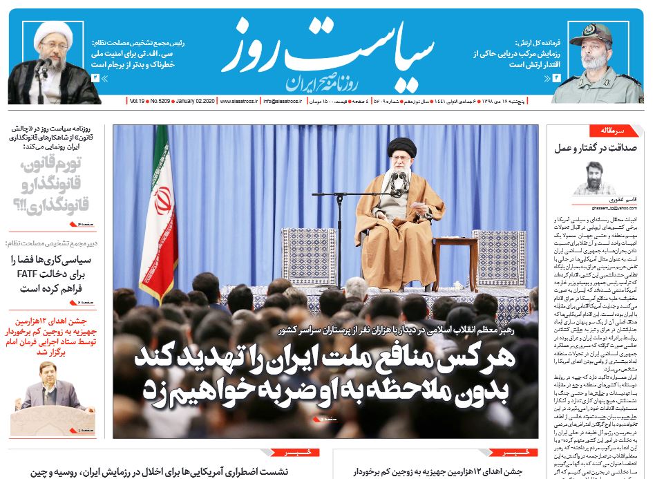مردم منطقه از آمریکا متنفرند/ امیدهای بر باد رفته/ دو سر باخت