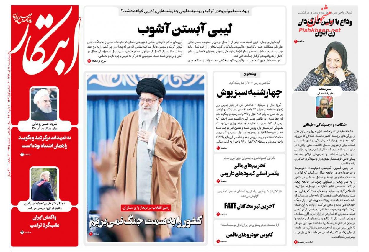مردم منطقه از آمریکا متنفرند/ امیدهای بر باد رفته/ دو سر باخت