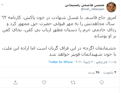 ننن ننن
