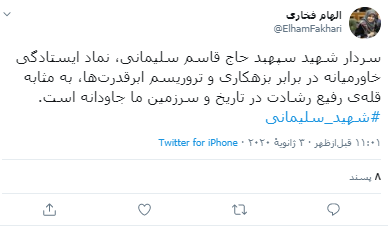 نماد ایستادگی خاورمیانه جاودانه است نماد ایستادگی خاورمیانه جاودانه است