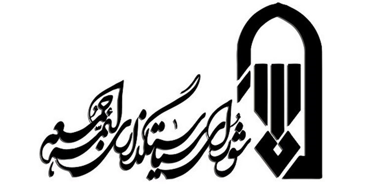 پرچمدار اصلی تروریسم جهانی ذات خبیث و دولت‌های پلید آمریکای جهانخوار و صهیونیسم جهانی است
