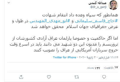 تت تت